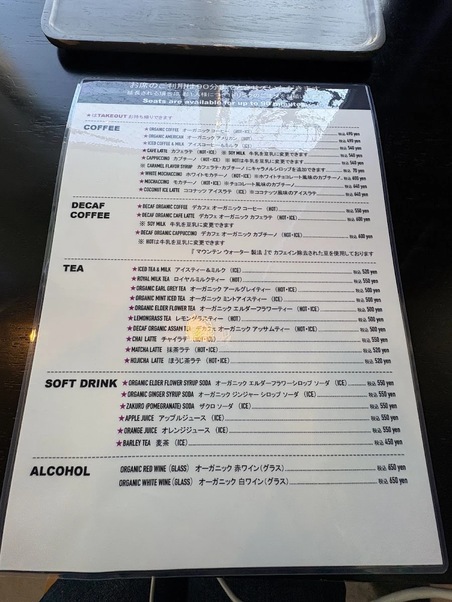 UTTS cafe 菜单照片 4